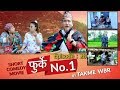 फुर्के न:1 भाग 28 Furke No.1 Nepali Comedy Web Series WILSON Bikram Rai Aruna Karki