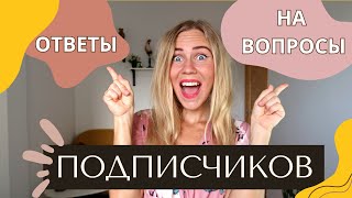 видео: Отвечаю на вопросы:произношение LL, subjuntivo и gerundio, артикли в испанском, частица LO, SE и др. картинка: Отвечаю на вопросы:произношение LL, subjuntivo и gerundio, артикли в испанском, частица LO, SE и др.