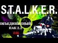 РАССЛЕДУЕМ УБИЙЦУ КЛЫКА ДАЛЕЕ. ДОКИ ИЗ Х-10 ДЛЯ ГАВРА. ПРАВИЛЬНОЕ ПРОХОЖДЕНИЕ ОП 2.2