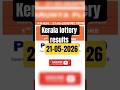 Kerala Lottery Results Online Today Keralalotteryresult Keralalottery Keralalotteryliveresult 