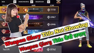 weapon glory top 100 jane ke bad bhi name nhi aaya | Weapon Glory Title केसे लगाए | @TotalGaming093 screenshot 2