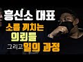 1부 흥신소 소름 끼치는 의뢰 바람 잘 피는 특정 모임이 1부 흥신소 소름 끼치는 의뢰 바람 잘 피는 특정 모임이
