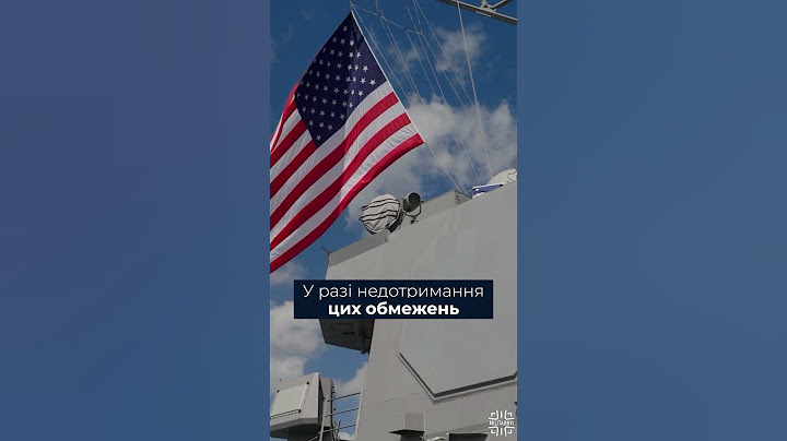 Китай заборонив Південній Кореї постачати США вироби ОПК з китайських рідкісноземів