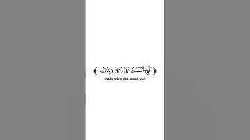 كروما شاشة بيضاء قرآن كريم 🌿تلاوة من سورة النمل 🌿القارئ مشاري العفاسي 🌿