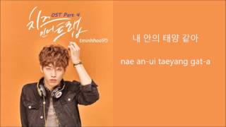 [Lyrics] 01. 너와 나의 시간은 -  바닐라 어쿠스틱 OST 치즈인더트랩 (Cheese in the Trap) Part 4