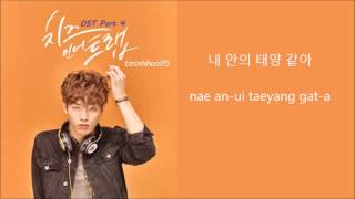 [Lyrics] 01. 너와 나의 시간은 -  바닐라 어쿠스틱 OST 치즈인더트랩 (Cheese in the Trap) Part 4 chords