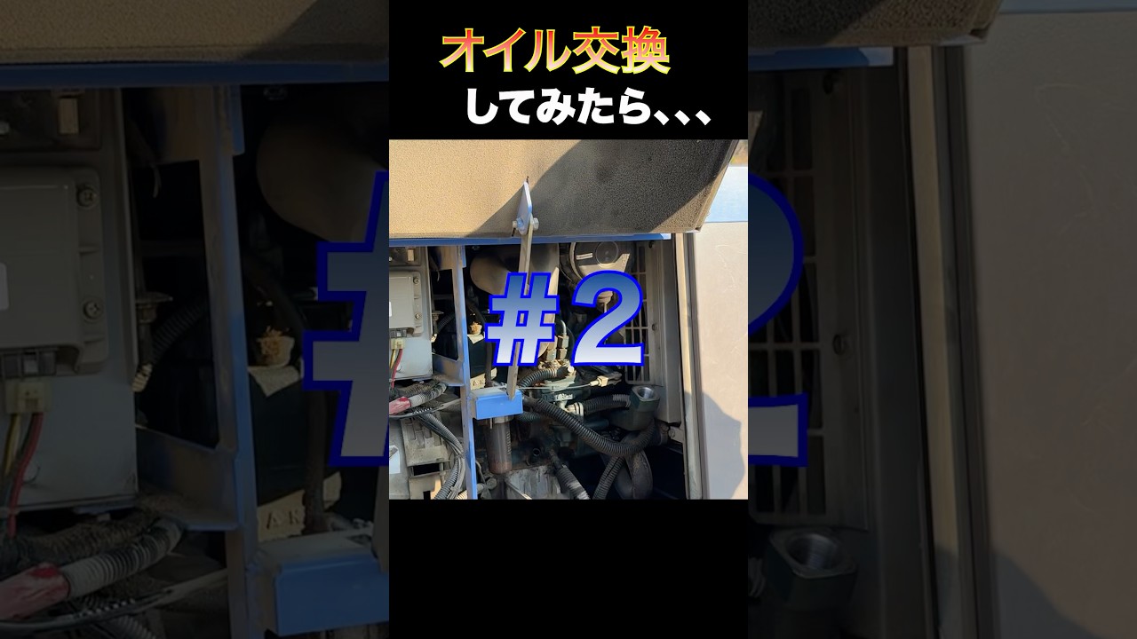 【発電機修理】オイル交換、吸い取る工具でオイル吸ってみたwww#shorts #repairing #diy #ショート