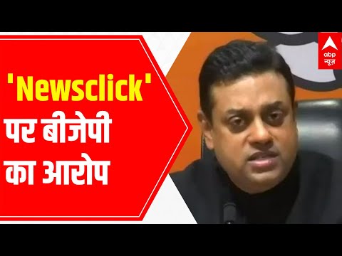 BJP's attack on 'Newsclick' over 'foreign fraud'