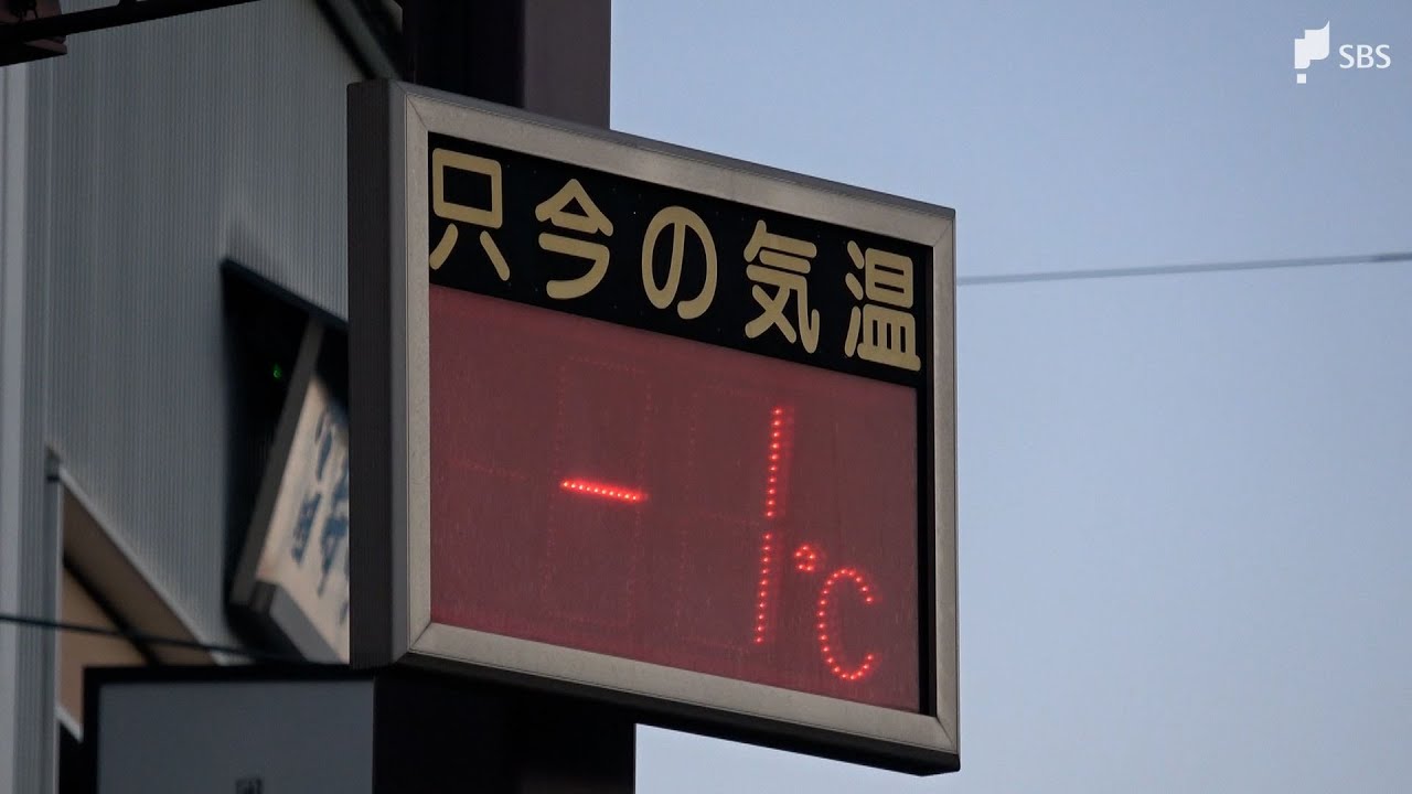 結構寒い」「鍋でも食べたい」今季“最強寒波” 県内も週末にかけ気温