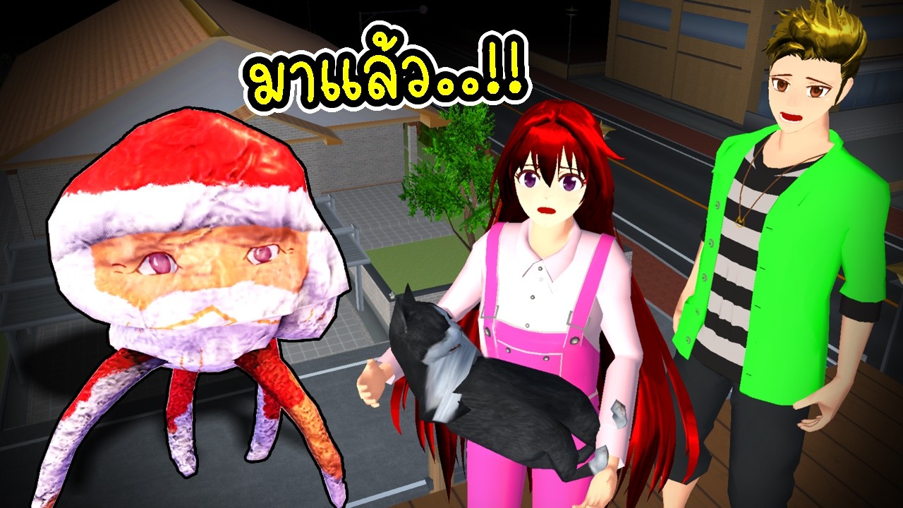 สร้างบ้านลอยฟ้าเอาชีวิตรอดจาก GOO GOO GAGA 24 ชั่วโมง ใน SAKURA School Simulator
