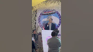 كلمة الأمين العام لحزب مستقبل وطن النائب أحمد عبد الجواد بالإسماعليية 