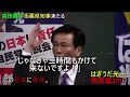 森田健作知事 激励メッセージ