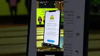 الرقابة الابوية في #سناب_شات مع #التقني احمد علي