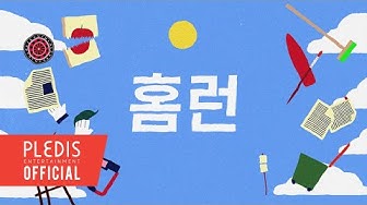 SEVENTEEN (세븐틴) 'HOME;RUN' Lyric Video