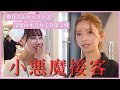 【プリマ女子会】月収、子供、10年後…さらに人気キャストの裏側にも密着女子会後編#一条響 #キャバ嬢 #カリスマキャバ嬢 #プリマ東京六本木#恋愛 #社長 #男女
