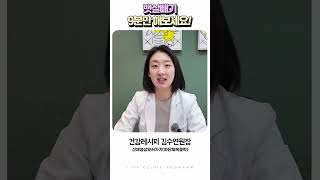 뱃살빼기! 단 9분만 해보세요! #뱃살 #복부비만 #100세건강라이프 #김수연원장