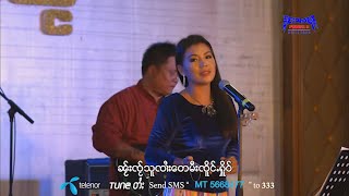 Video-Miniaturansicht von „သိုပ်ႇႁွင်ႉၵႂၢမ်းၵဝ် - လၢဝ်ၼုမ်ႇႁွမ် สืบ ฮ่อง กวาม เก๋า - หลาวหนุ่มหอม【OFFICIAL MV】“