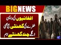 Repatriation of Illegal Afghan Residents Continues in Pakistan | Latest Update | Dunya News