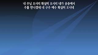 [SDA갈매교회]  6월 28일 안식일 예배