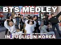 [K-POP IN PUBLIC] [One take] BTS - Medley (7 songs)| Covered by  @premiumdance_studio X HipeVisioN