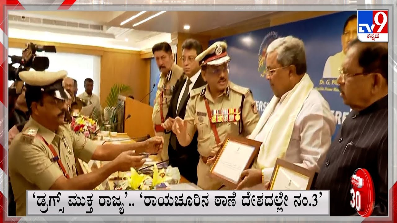 Super 30 11PM: Quick Political, Regional, National, International, Sports Roundup News (17-01-2026)