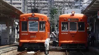 伊予鉄道　城北線　古町駅　2019年7月