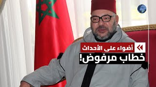هكذا تنظر الجزائر إلى مبادرة الصلح التي يطلقها ملك المغرب