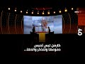 40 كارمن لبس تحبس دموعها وتتذكر والدها ولزياد الرحباني اشتقتلك 40 كارمن لبس تحبس دموعها وتتذكر والدها ولزياد الرحباني اشتقتلك