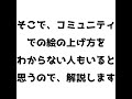 登録者数30000人突破したので、改めて告知