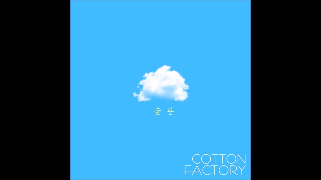 [Audio] Cotton Factory (코튼 팩토리) - Habit (습관)