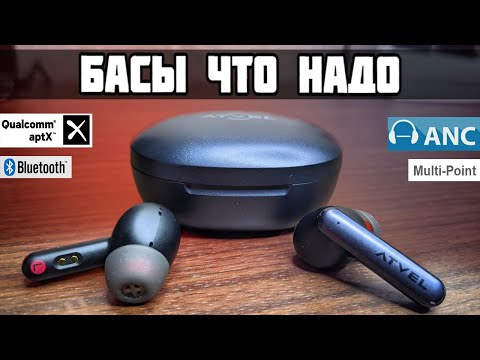 Наушники ATVEL Tune S5 ProX 