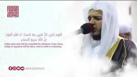 القارئ محمد عبادة(( سورة غافر كاملة))