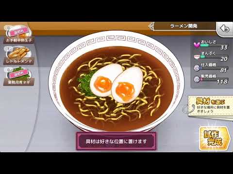 ラーメン大好き小泉さんを実況プレイ Youtube