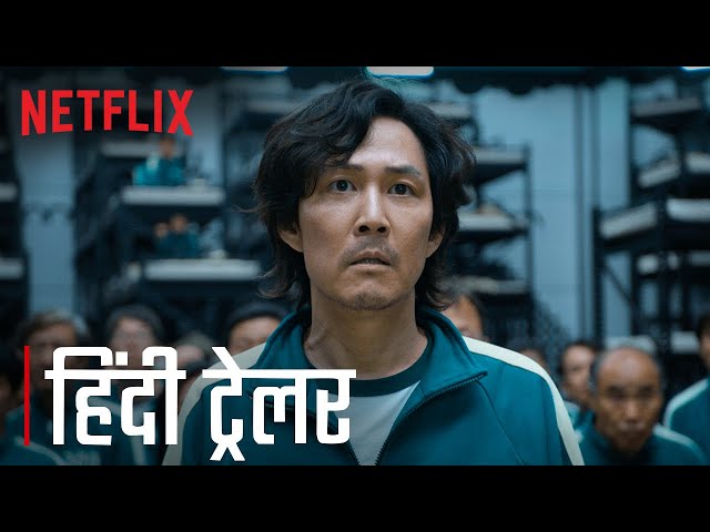 Squid Game | Official Hindi Trailer | Netflix India class=