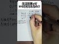 生活保護っていくらもらえるの