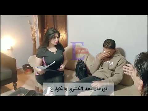 نورهان حفظي ومحمد عادل الجدع قبل وبعد ترند الكشري والكوارع