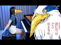 THE BOY AND THE HERON「Spinning Globe 地球儀」Ru&#39;s Piano Cover【Full Ver. Sheet】