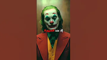 5 قواعد للسيطرة على هيبتك اونم اونيم الهيبة الكاريزما كاريزما Onum القوة تطوير الذات 