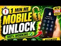 New Samsung FRP Bypass June 2026 | Android 15/16 | Accessibility Settings Trick | 100% Working