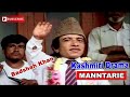 Kashmiri comedy drama  manntarie  qayoom badshah khan
