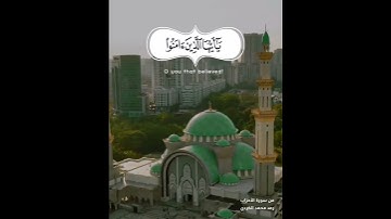 رعد محمد الكردي ﴿إِنَّ ٱللَّهَ وَمَلَـٰۤىِٕكَتَهُۥ یُصَلُّونَ عَلَى ٱلنَّبِیِّ﴾ [من سورة الأحزاب]