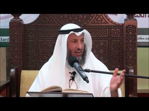 12- النوع الثاني من أنواع الماء الطاهر - الشيخ عثمان الخميس - فوائد مختارة من شرح كتاب دليل الطالب