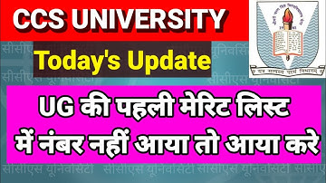 ccs result || merit@CHEMISTRYGURUJI