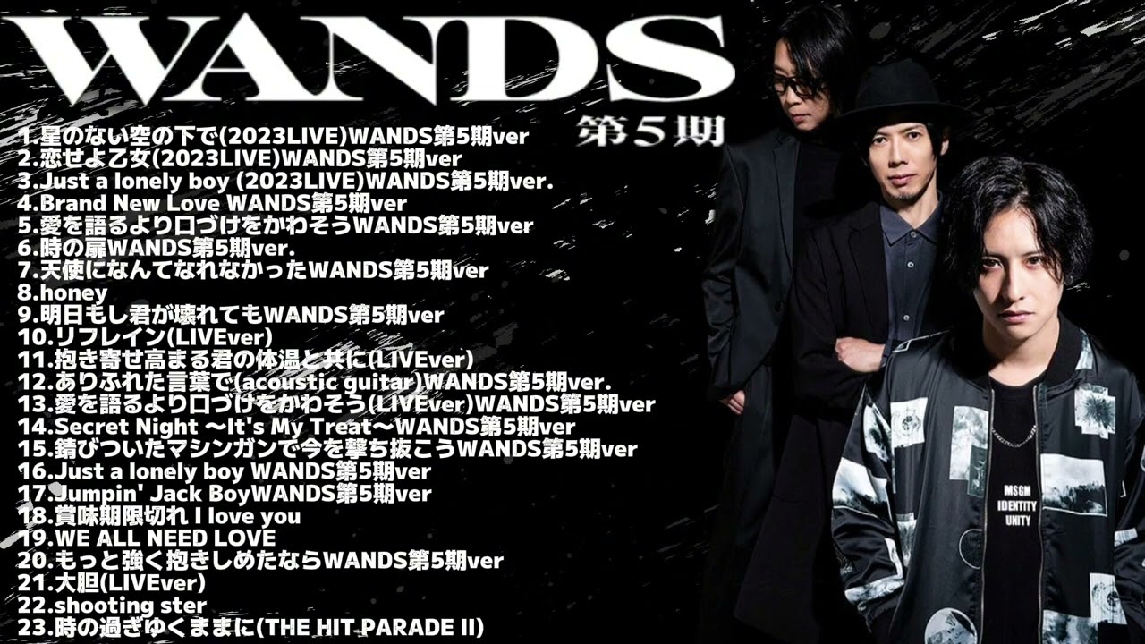 Live Blu-ray「WANDS Live Tour 2022 ～FIRST ACT 5th period