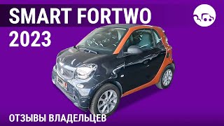 : Smart Fortwo -  