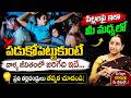 Ramaaraavi - Children Individuality | How to Raise Your Children without Overparenting | SumanTV