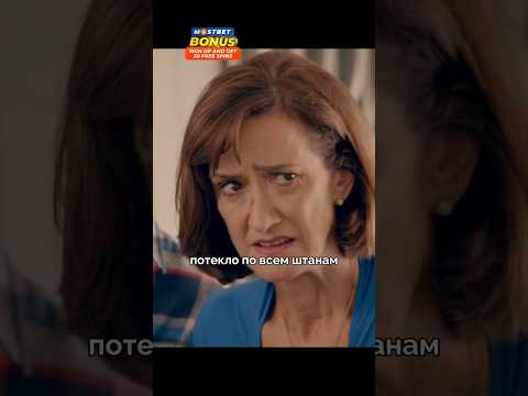 Спас парня неприличной песенкой😏 #мем #смешно #комедия #сериал #отрывок #shorts