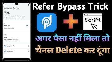 💥Refer Bypass Trick | Instant Paytm Cash App | Photo Dekho Unlimited Coin Adder Trick | Fully H@cked