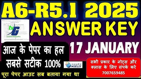 A Level A6-R5.1 ANSWER KEY 17 january आज के पेपर का हल 2025 QUESTION  A LEVEL PAPER SOLUTION 2025
