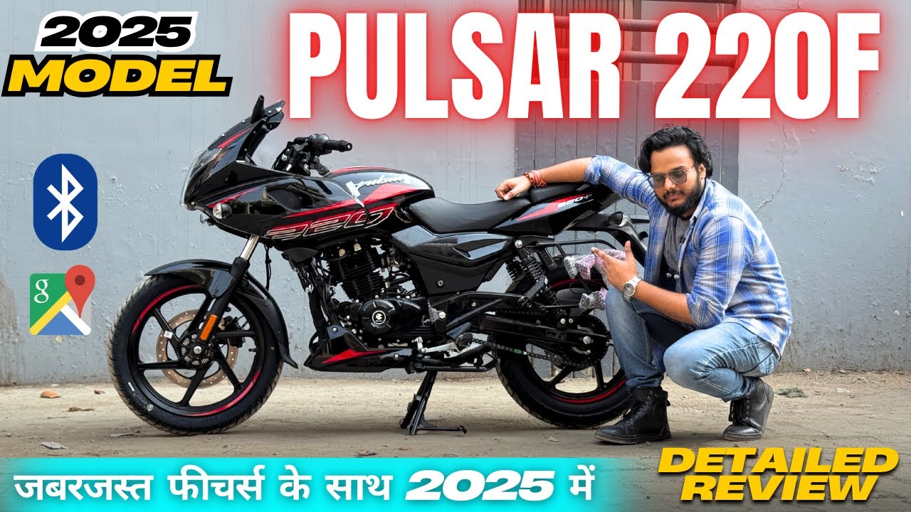 2025 New Bajaj Pulsar 220F Digital Meter Detailed Review | On Road Price | All Features | New Update